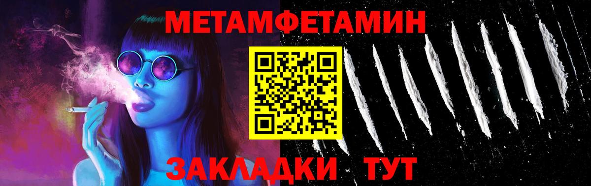 АМФ VHQ Новочеркасск
