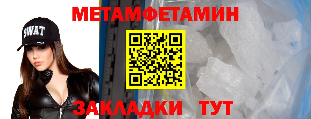 АМФ 97%  АМФЕТАМИН  Новочеркасск  Вход с VPN 
