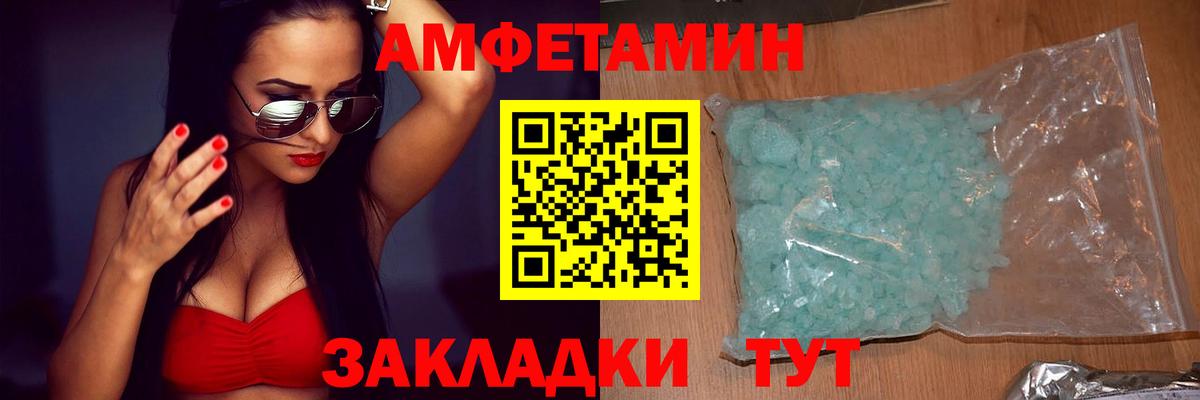 Каннабис  ГАШ  Вход с VPN  Новочеркасск  Меф МЯУ МЯУ кристаллы  NBOMe  Cocaine  Героин 
