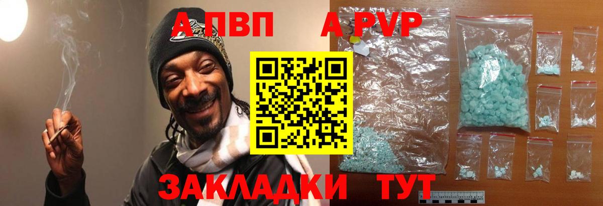 APVP СК КРИС Новочеркасск