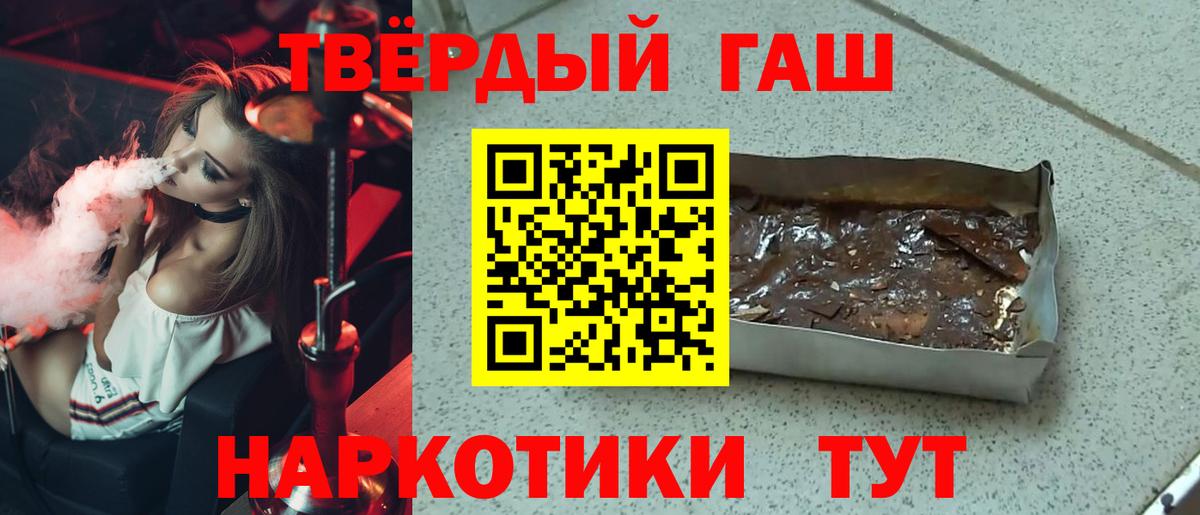 ГАШИШ убойный Новочеркасск