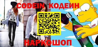 меф Волгодонск