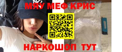 MDMA Волжский
