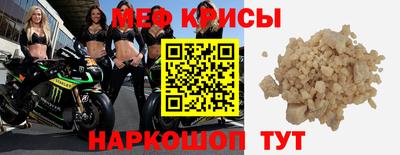 MDMA Волжский