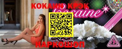 меф Волгодонск