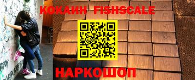 мефедрон VHQ Волжск