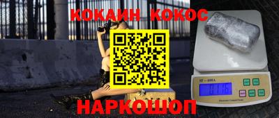 мефедрон VHQ Волжск