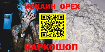 меф Волгодонск