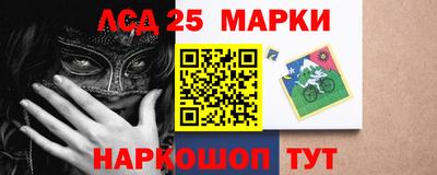 меф Волгодонск