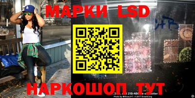 меф Волгодонск