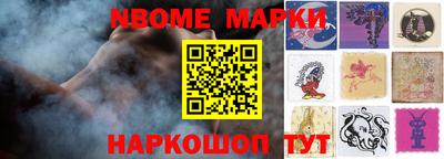 меф Волгодонск