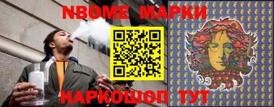 мефедрон VHQ Волжск