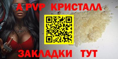 мефедрон VHQ Волжск