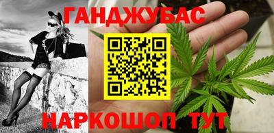 мефедрон VHQ Волжск