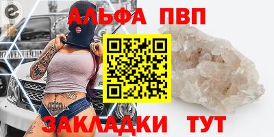 MDMA Волжский