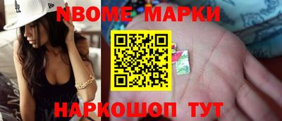 MDMA Волжский