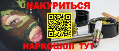 мефедрон VHQ Волжск