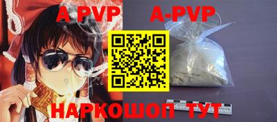 мефедрон VHQ Волжск