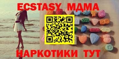 меф Волгодонск
