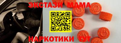MDMA Волжский