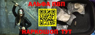 MDMA Волжский