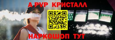 мефедрон VHQ Волжск