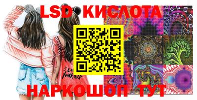 меф Волгодонск