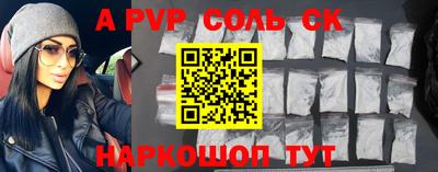 мефедрон VHQ Волжск