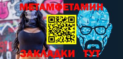 мефедрон VHQ Волжск