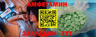 мефедрон VHQ Волжск