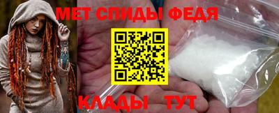 мефедрон VHQ Волжск