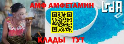 меф Волгодонск