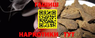 мефедрон VHQ Волжск