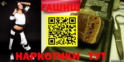 меф Волгодонск