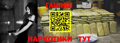 мефедрон VHQ Волжск