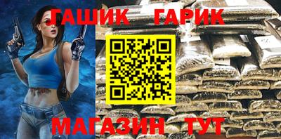 меф Волгодонск