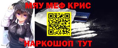 мефедрон VHQ Волжск