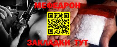 MDMA Волжский