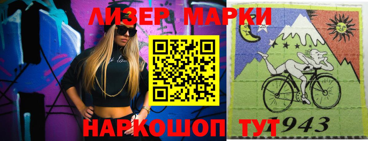 LSD-25 экстази кислота  LSD-25 экстази кислота  Вход с VPN  Новочеркасск 