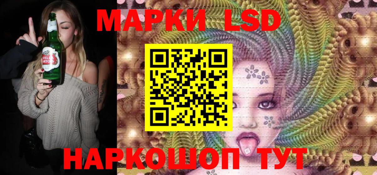 Новочеркасск  Марки NBOMe  Марки NBOMe 1,5мг  Вход с VPN  Марки NBOMe 1,5мг 